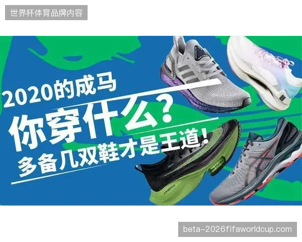 上海国际马拉松启用多源数据同步技术，消解异构设备信号传输的时延